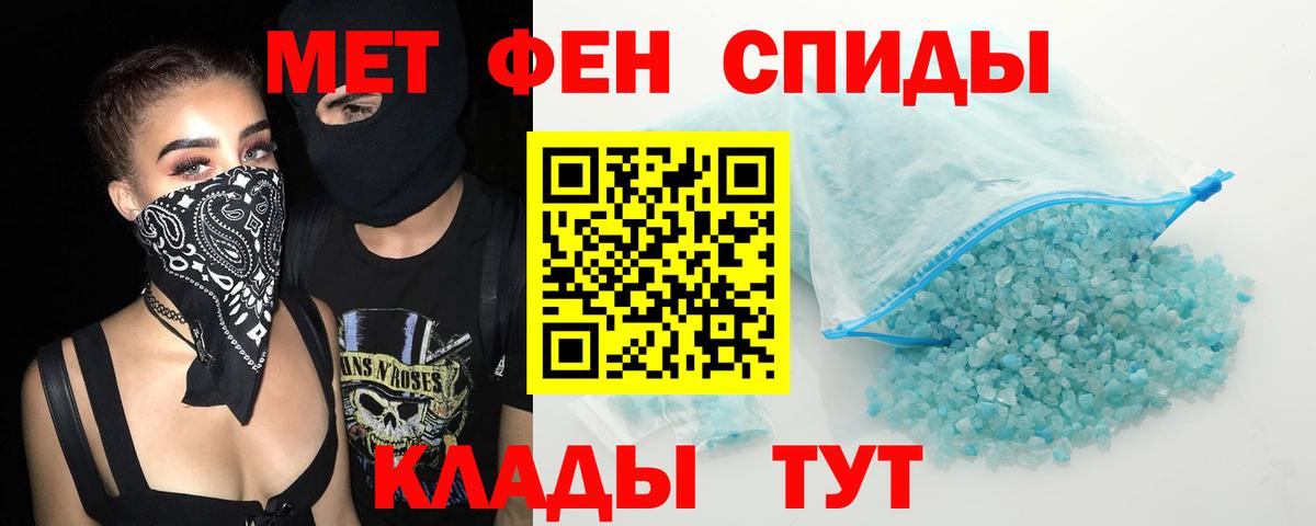 Амфетамин 97%  АМФ  Ярцево  Вход с VPN  АМФЕТАМИН 
