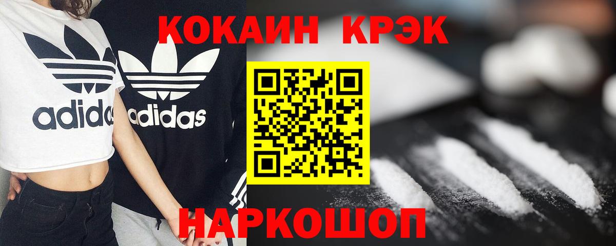 Кокаин Эквадор Ярцево