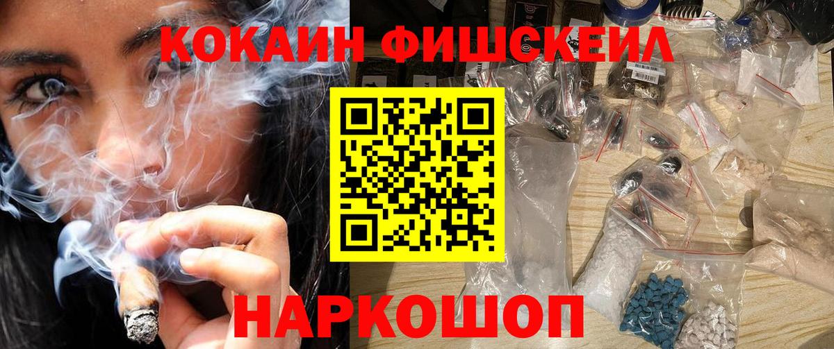 Кокаин  Вход с VPN  Ярцево  COCAIN 98%  Cocaine 99% 