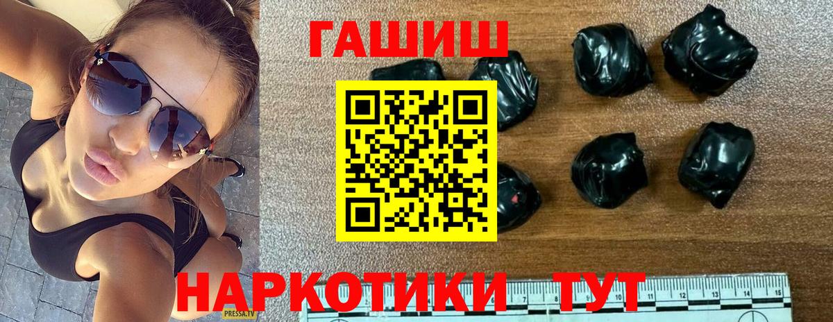 купить  цена  ГАШ Изолятор  Гашиш Изолятор  Вход с VPN  Ярцево 
