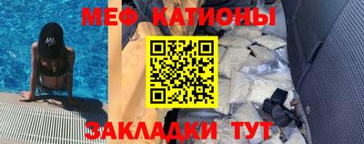 крисы Конаково