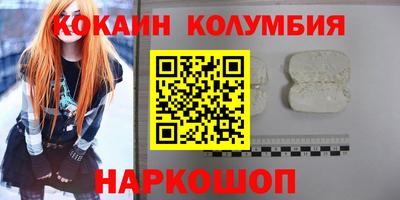 кокаин колумбия Коммунар