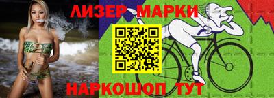 соль курить ск Краснодар