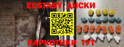 крисы Конаково