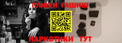 крисы Конаково