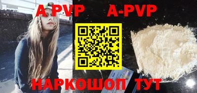 крисы Конаково