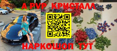 крисы Конаково
