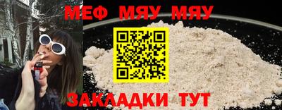 крисы Конаково