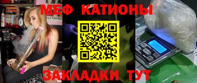 крисы Конаково