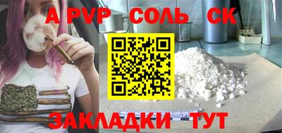 mdma Краснознаменск