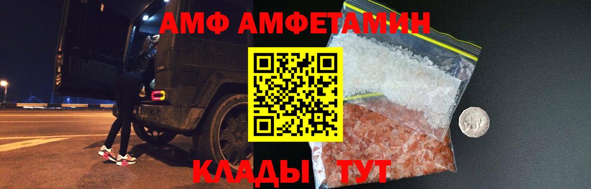 Ярцево  Метамфетамин пудра  Вход с VPN  Метамфетамин пудра 