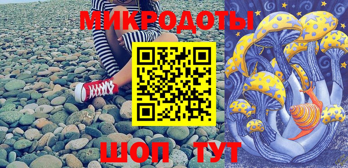 Ярцево  наркота  Вход с VPN  Галлюциногенные грибы Cubensis 