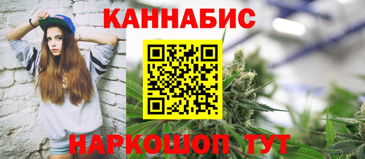 Канабис семена  Конопля конопля  Конопля конопля  Ярцево  Каннабис семена  Вход с VPN 