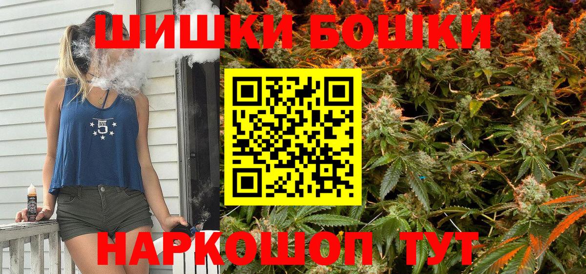 Каннабис Ganja Ярцево